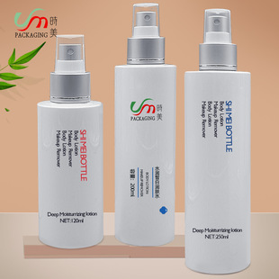 Fine mist spray bottle white 120ml 200ml 250ml silver spray bottle plastic press spray bottle