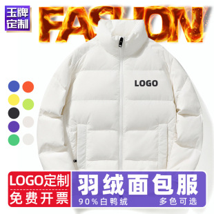 Down Jacket Customized Logo Thickeneded 90 White Duck down Bread Jacket National Fashion Brand Jacket Work Clothes Printing