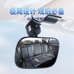 General Motors rearview mirror car baby observation mirror blind zone reversing mirror auxiliary curved wide-angle HD mirror