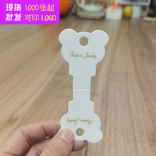 In Stock Korean Style Children's Hair Accessories Cardboard Folding Card Leather Ring Hair Rope Card Necklace Rubber Band Hair Ring Paper Card Elektrator