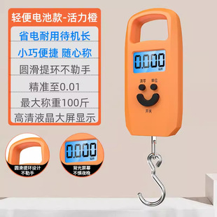 Portable electronic scale 50kg precision high precision mini portable household small grocery shopping luggage spring portable scale