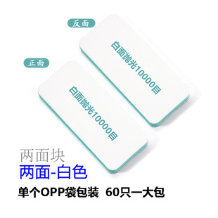 Green and White Polishing Block Wipe Silver Culture Play Polishing Supplies Fish Tank Descaling Wipe Scale Cleaning Artifact Glass Polishing