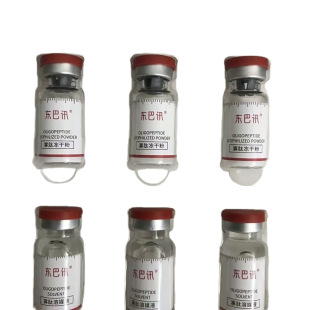 Authentic Dongba Xun Exosome Water Brightening Skin Replenishing Moisturizing Fading Fine Lines Lifting Firming Skin Rosiness