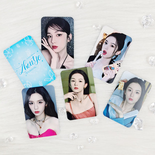 Zhou Yi Han Feng Xiao Card с круглым углом ярко-яркая пленка также должна быть в том же стиле, что и набор из шести подарков на день рождения вокруг звезды