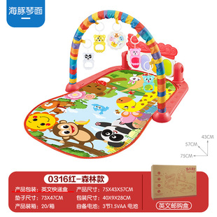 One Piece Free Shipping Baby Gym Rack Music Piano Toy 0-36 Months Newborn Baby Piano Toy