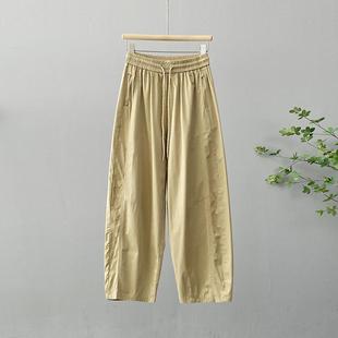 Machete Pants Women's Summer New High Waist Thin All-match Straight Pants Loose plus size Cropped Casual Pants Banana Pants