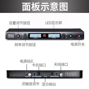Takstar/Desheng TS-8960 wireless microphone one for two home microphone Kara oktv stage U segment