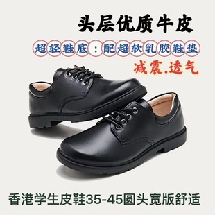 Boys' Lace-Up Black Leather Shoes, Boys' School Performance Shoes, Genuine Leather Junior High School and High School Teenagers' Lace-Up Casual Etiquette