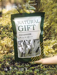 New Green Neutral Gift Bag Zipper Seal Dendrobium Morel Packaging Bag Sealed Gift