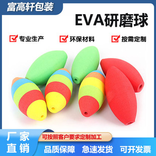 Sponge Ball EVA Foam Ball Kidsren's Toy Solid Ball Kindergarten Colorful Throwing Ball 4/6/10cm Round Ball