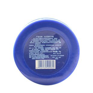 Xianlan Cracking Cream 70g Cracking Hand Cream