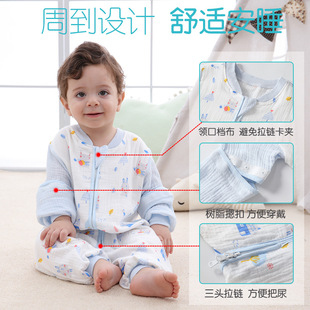 Baby Sleeping Bag Summer Thin Children's Gauze Leg Sleeping Bag for Boys and Girls Baby Summer Front Six Rear Four Anti-kick Sleeping