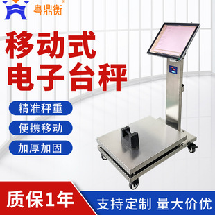Stainless Steel Bench Scale Hand Push Wheel Scale 150kg Industrial and Chemical Weighing Bench Scale Movable Electronic Scale