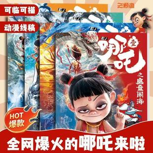 Детская книжка с картинками для детей
