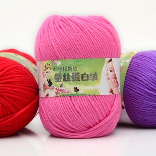 21st Century 6 strands baby line baby clothes scarf wool silk protein baby wool factory wholesale