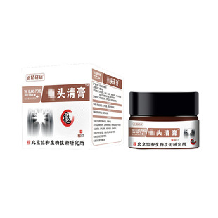 Бренд Zhengjingyan Kangquan Fukang, мазь для очистки головки, защита кожи для стомы, Пекинский союзный больничный магазин, Прямая доставка