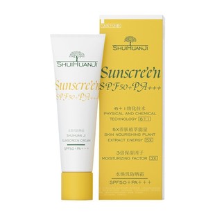 Water Huan солнцезащитный крем с высоким отбеливающим солнцезащитным кремом SPF50 изолирует ультрафиолетовый портативный анти-пот освежающий увлажняющий крем
