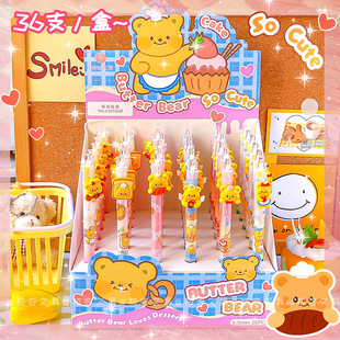 Youmei 2978 Butter Bear Automatic Pencil 0.5mm Cartoon Cute Activity Pencil Student Stationery