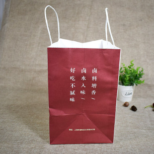 Custom catering take-out pig's feet Rice packaging paper bag supermarket vegetables and fruits packaging Kraft paper bag
