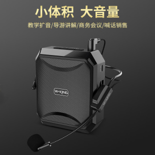 Weijing KS01 Bluetooth wired loudspeaker microphone for teachers recording speaker Mini Waist hanging small audio