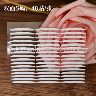 Invisible double-sided eyelid stickers three models 48 stickers double-sided adhesive transparent tape fiber olive round head manufacturers