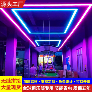 Customized Billiard Lamp, Billiard Chandelier, Shadowless Lamp, Special Lamp for Billiard Table, Billiard Room Styling Lamp, Billiard Hall Atmosphere Lamp
