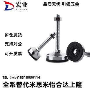 Тяжелый ударопрочный WAM03-D100 для ног/D120/D158-M20/M24/M30-L100/L150/L200