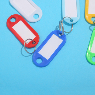 Round plastic key card can be written number listing hotel hotel label classification key chain card set wholesale