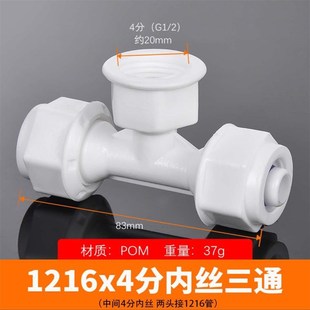 Factory supply pom aluminum plastic pipe fittings solar water heater fittings union multi-specification water pipe fittings