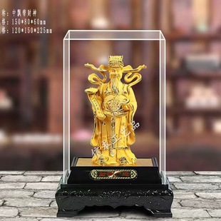 Factory wholesale live broadcast gifts below the cost price natural flow plot acting commission type welfare products