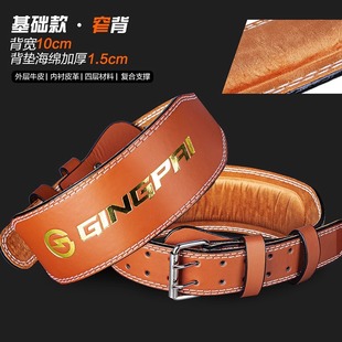 Fitness Belt Squat Cowhide Waist Protection Fitness Hard Pull Helping Belt Wrist Bracer Sports for Men and Women Weight-bearing Training Strength Lifts