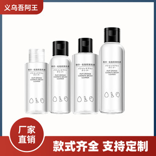 Powder puff cleaner bubble mousse sponge beauty makeup egg makeup brush special cleaning liquid for lazy people special cleaning artifact