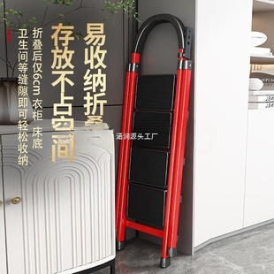 Folding Ladder Ladder Household Folding Ladder Thickened Carbon Steel Herringbone Ladder Mobile Stair Anti-slide Household Multifunctional