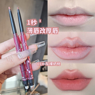SWEET MINT Sketch Lip Liners Waterproof Long-lasting Not Decolorizing Natural Modification Women's Hook Line Not Fading Beginners