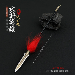Water Margin Film and Television Surrounding Alloy Weapons Shi Wengong Long Gun All Metal Crafts Weapon Model Play