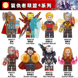 [A generation of hair] WM6063WM718 superhero series building blocks, children's assembled toys for foreign trade