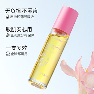 Forcolour anti-wrinkle light lines eye essence oil firming moisturizing eye essence fade eye bags eye cream