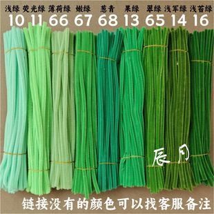 7mm bold fleece-lined twist bar wholesale Chen month twist bar handmade DIY wool root children's puzzle Macaron color