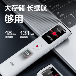 Дрейфовый MP307 диктофон 32G белый длинный 18-часовой интеллектуальный шумоподавление сессии ручка записи в классе