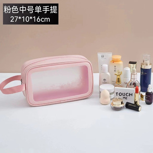 PU Transparent Frosted Toiletry Bag Simple Travel Portable Cosmetic Beach Storage Bag Waterproof PVC Cosmetic Bag
