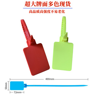 Disposable Large Sign Tie Plastic Seal Logistics Seal Aneng Tag Garden Seedling Mark Lock