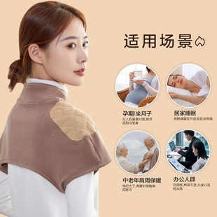 Derong Shoulder Pads for Autumn and Winter Cold Protection for Men and Women, Postpartum Women's Waistcoat, Heating, Middle-Aged and Elderly Cervical Spine Protection and Warm Shawl
