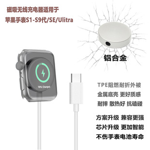 Трансграничное применение зарядное устройство Apple, часы, быстро зарядное устройство iwatch магнитная втулка беспроводная зарядная зарядка apple watch зарядный кабель
