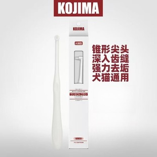 Kojima Домашние животные зубная щетка зубная паста перчатки влажные салфетки для кошек и собак чистящие перчатки для глаз салфетки для чистки полости рта без купания