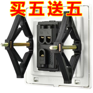 Type 86 Cassette Repairer Bottom Box Switch Box Inner Support Holder Universal Diamond Repairer