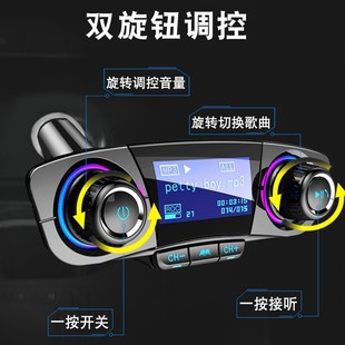 X5G car mp3 player card Bluetooth receiver hands-free phone music USB car cigarette lighter charge