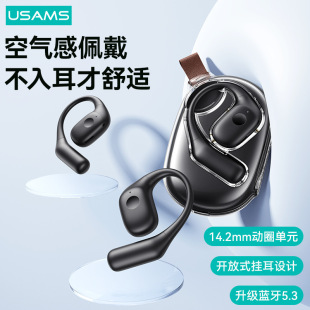 USAMS новый голосовой OWS-наушник S108 Bluetooth-гарнитура трансграничный сверхдлинный выносливость костной проводимости спортивные подарки