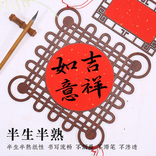 Gold List wooden hollow-out Wannian red carving Xuan paper Chinese style antique window flower pendant calligraphy creative decoration lucky card