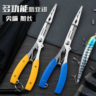 Long straight mouth flat hook pliers multifunctional stainless steel road sub-pliers shear open loop pull wire pressure lead shear fishing gear wholesale