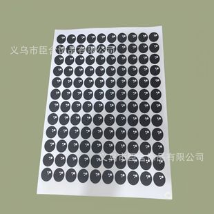Doll eyes simulation eyes DIY accessories glass patch animal eyes crystal time gem manufacturers
